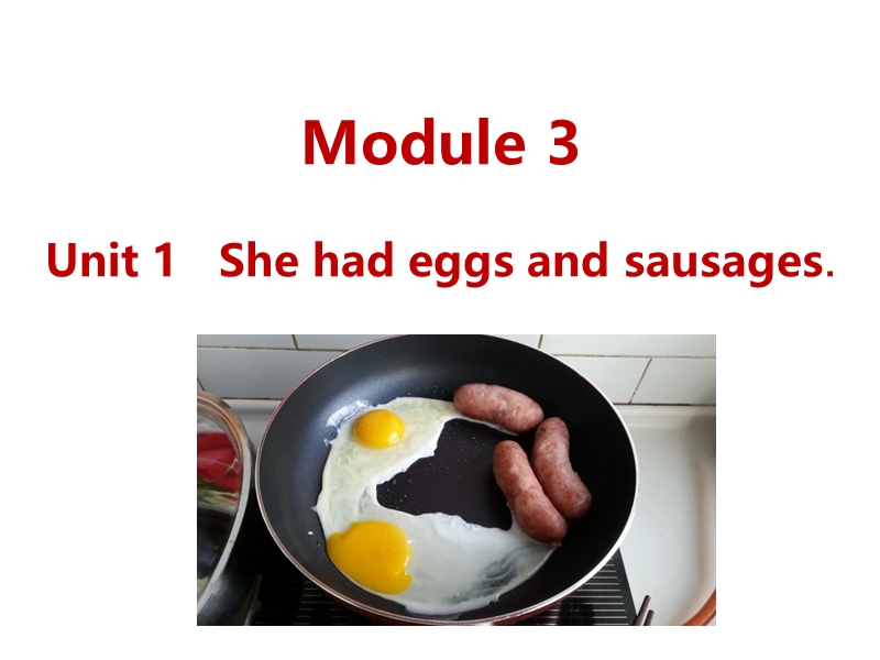 外研版（三起）英语五年级下Module3 Unit1 She had eggs and sausages课件_第1页