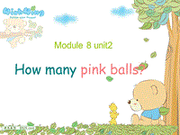外研版(一起)一年级上Module 8《Unit 2 How many pink balls》课件3