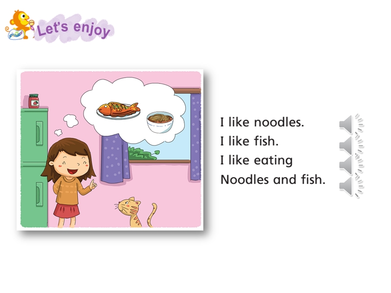 牛津上海版（深圳用）二年级下：Unit 5《Food I like》（Period-2）课件_第3页