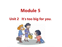 外研版（三起）英语五年级下Module5 Unit2 It's too big for you课件