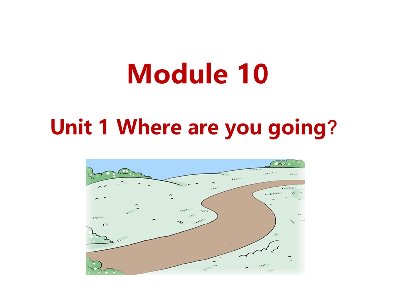 外研版（三起）英语五年级下Module10 Unit1 Where are you going课件_第1页