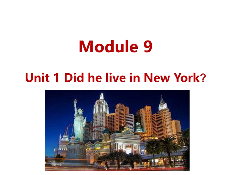外研版（三起）英语四年级下Module9 Unit1 Did he live in New York？课件_第1页