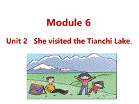 外研版（三起）英语五年级下Module6 Unit2 She visited the Tianchi Lake.课件