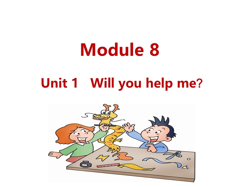 外研版（三起）英语五年级下Module8 Unit1 Will you help me课件_第1页