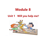 外研版（三起）英语五年级下Module8 Unit1 Will you help me课件