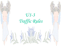牛津上海版（深圳用）二年级下：Unit 8《Traffic Rules》课件（1）