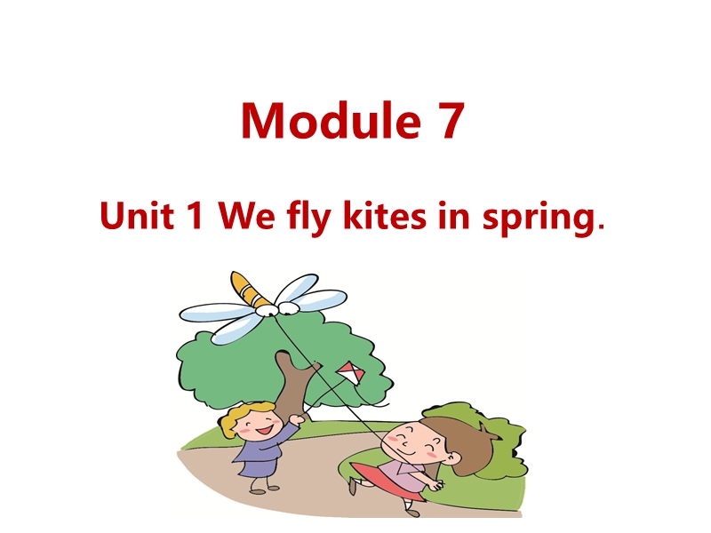 外研版（三起）英语三年级下Module7 Unit1 We fly kites in spring.课件_第1页