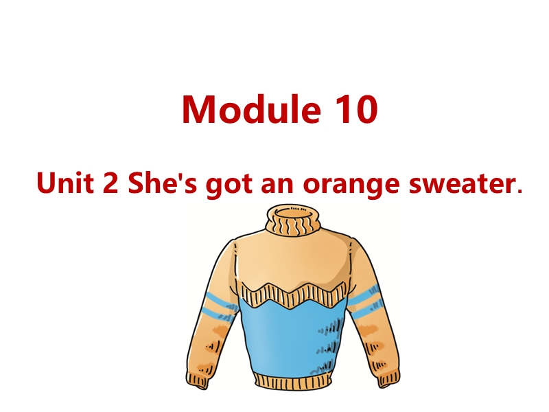 外研版（三起）英语三年级下Module10 Unit2 She's got an orange sweater.课件_第1页
