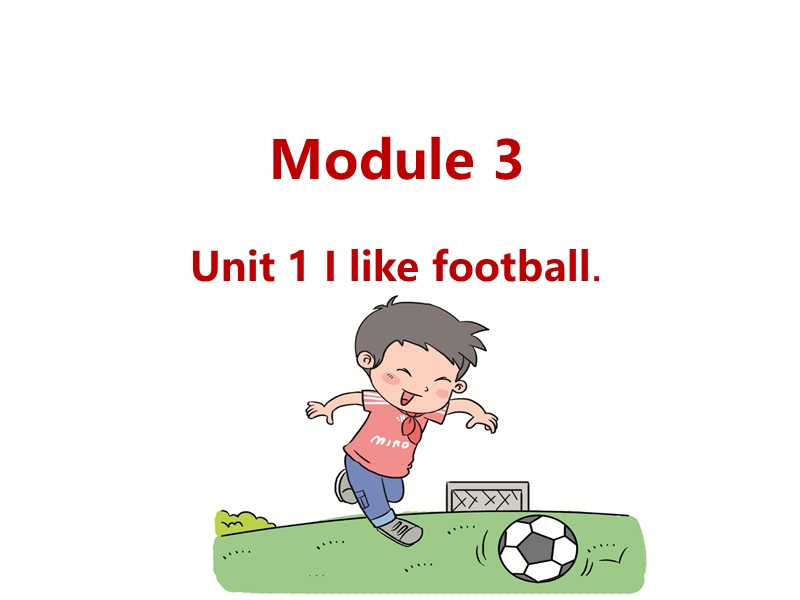 外研版（三起）英语三年级下Module3 Unit1 I like football.课件_第1页