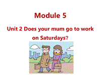 外研版（三起）英语三年级下Module5 Unit2 Does your mum go to work on Saturdays？课件