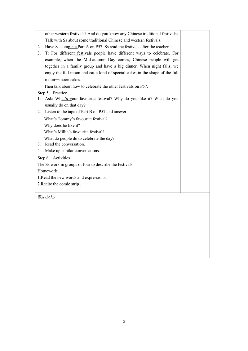 牛津译林版七年级英语上册Unit5整个单元教案（表格式）_第2页