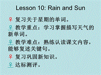 【冀教版】英语四年级下《Lesson 10 Rain and Sun》课件（2）
