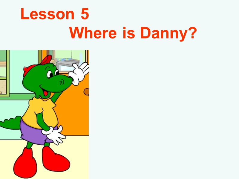 【冀教版】英语四年级下《Lesson 6 Where is Danny》课件_第1页
