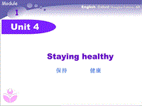 牛津上海本地版（五四制）六年级下册Unit 4 Staying healthy 优秀课件