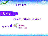 牛津上海本地版（五四制）六年级下册Unit 1 Great cities in Asia 教学课件