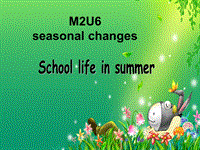 牛津上海本地版（五四制）六年级英语下册Unit 6 Seasonal changes 教学课件