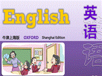 牛津上海本地版（五四制）六年级英语下册Unit 6 Seasonal changes 优秀课件