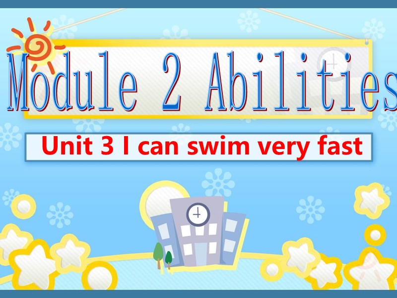【广州版】英语五年级上：Module 2 Unit 3《I can swim ery fast》课件1_第1页