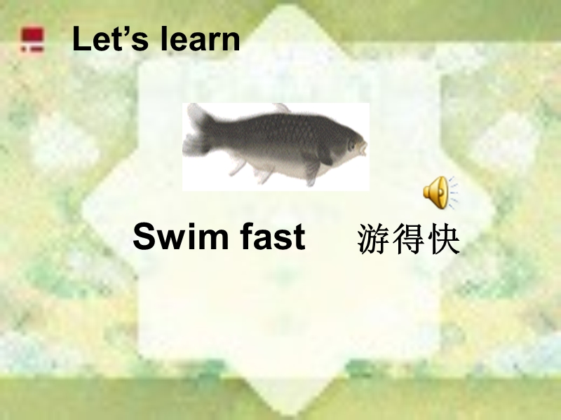 【广州版】英语五年级上：Module 2 Unit 3《I can swim ery fast》课件2_第2页