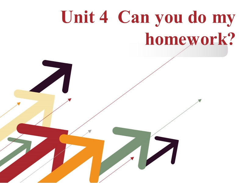 【广州版】英语五年级上：Module 2 Unit 4《Can you do my homework》课件1_第1页