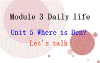 【广州版】英语五年级上：Module 3 UNit 5《Where is ben》课件2