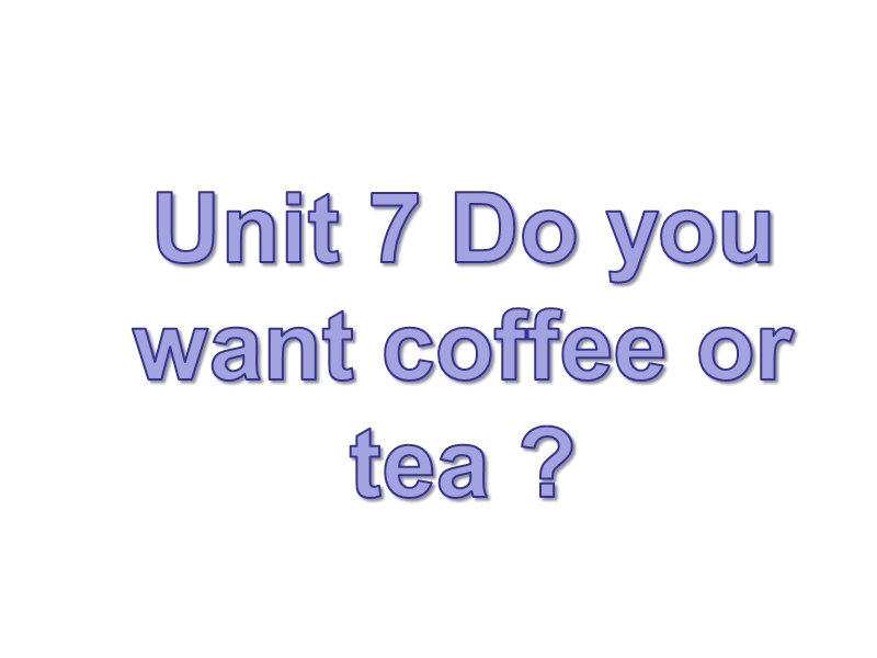 【广州版】英语五年级上：Module 4 Unit 7《Do you want coffee or tea》课件4_第1页