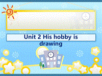【广州版】英语五年级上：Module 1 Unit 2《His hobby is drawing》课件2