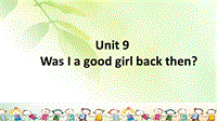 【广州版】英语六年级上：Unit 9《Was I a good girl back then》课件