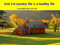 【广州版】英语六年级上：Unit 2《a country life is a healthy life》课件3