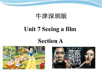 牛津上海版（深圳用）六年级上英语Unit 7《Seeing a film》（第一课时）课件
