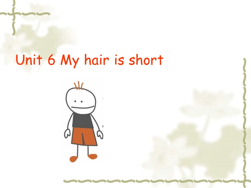 牛津上海版（深圳用）英语二年级上Unit 6《My hair is short》（第2课时）课件_第1页