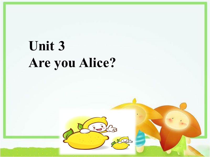 牛津上海版（深圳用）英语二年级上Unit 3《Are you Alice》课件3_第2页