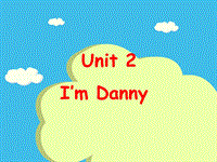 牛津上海版（深圳用）英语二年级上Unit 2《I’m Danny》课件3