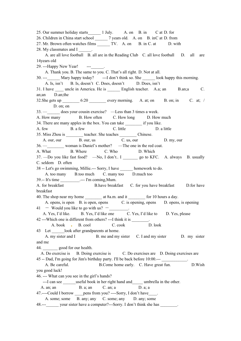 牛津译林版七年级上学期期中考试单项选择题（含答案）_第2页
