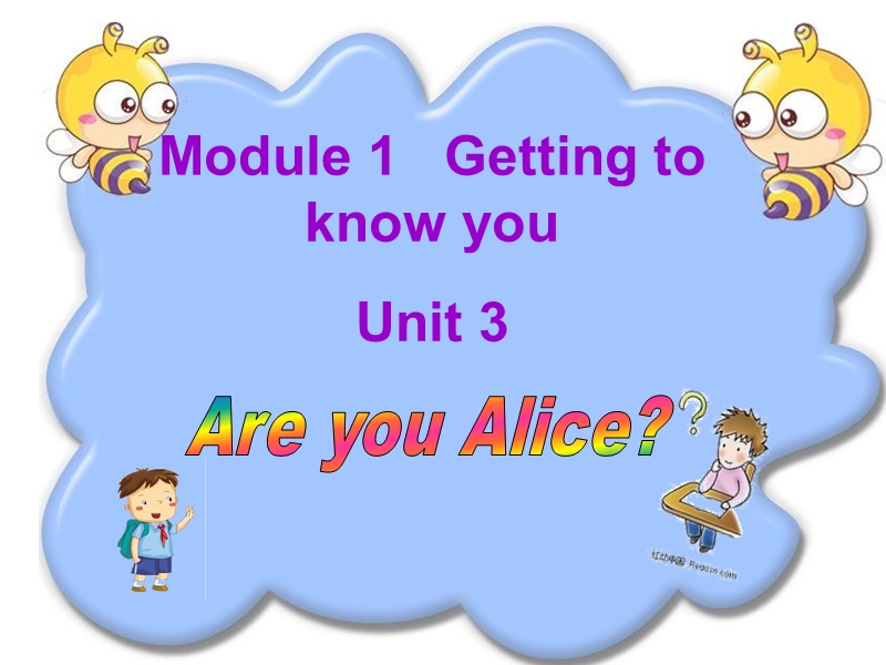 牛津上海版（深圳用）英语二年级上Unit 3《Are you Alice》课件1_第1页