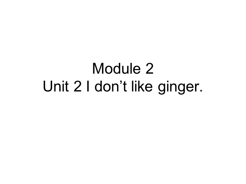 外研版(一起)二年级上Module 2《Unit 2 I don’t like ginger》课件3_第1页