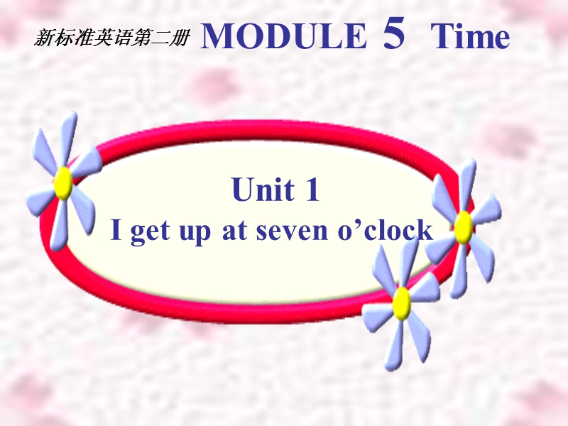 外研版一起英语二年级上Module 5《Unit 1 At 7, I get up》课件3_第2页