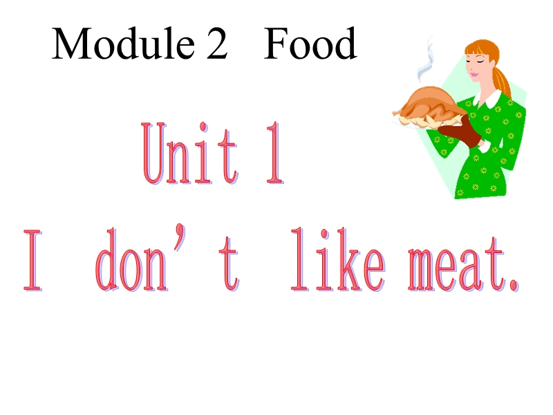 外研版(一起)二年级上Module 2《Unit 1 I don’t like meat》课件1_第1页
