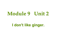 外研版(一起)二年级上Module 2《Unit 2 I don’t like ginger》课件2