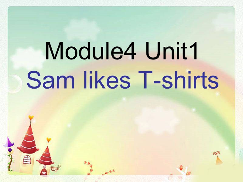 外研版一起英语二年级上Module 4《Unit 1 Sam like T-shirts》课件1_第1页