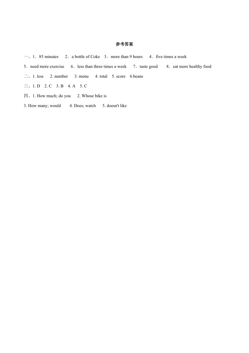 牛津译林版七年级英语上Unit 6  Integrated skills同步练习（含答案）_第2页