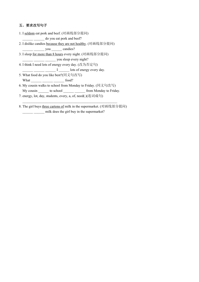 牛津译林版七年级英语上Unit 6  Task同步练习（含答案）_第2页