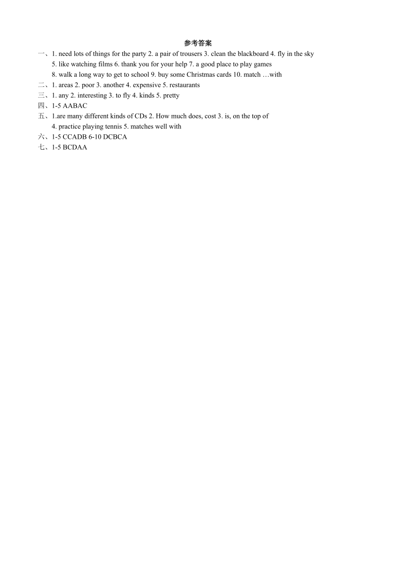 牛津译林版七年级英语上Unit 7 阶段复习练习同步练习（含答案）_第3页
