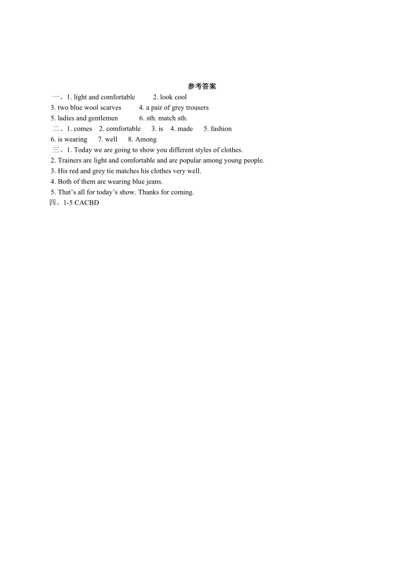 牛津译林版七年级英语上Unit 8 Grammar同步练习（含答案）_第2页