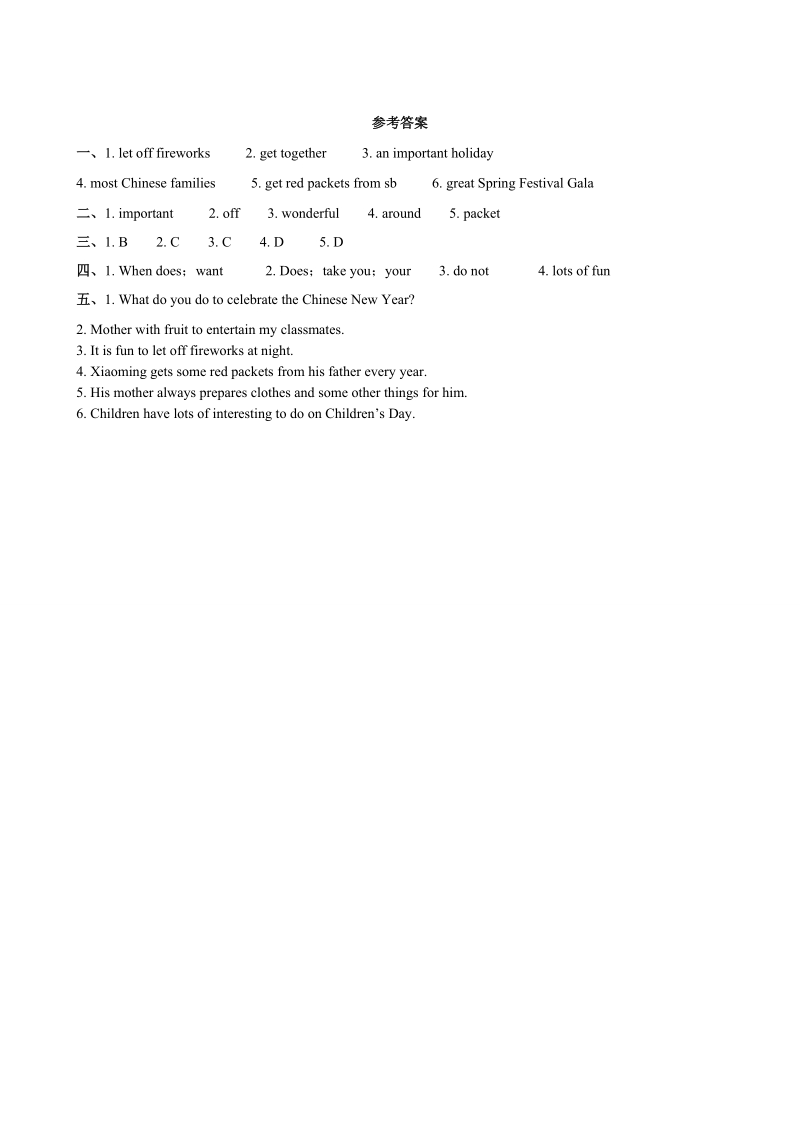 牛津译林版七年级英语上Unit 5 Task同步练习（含答案）_第3页