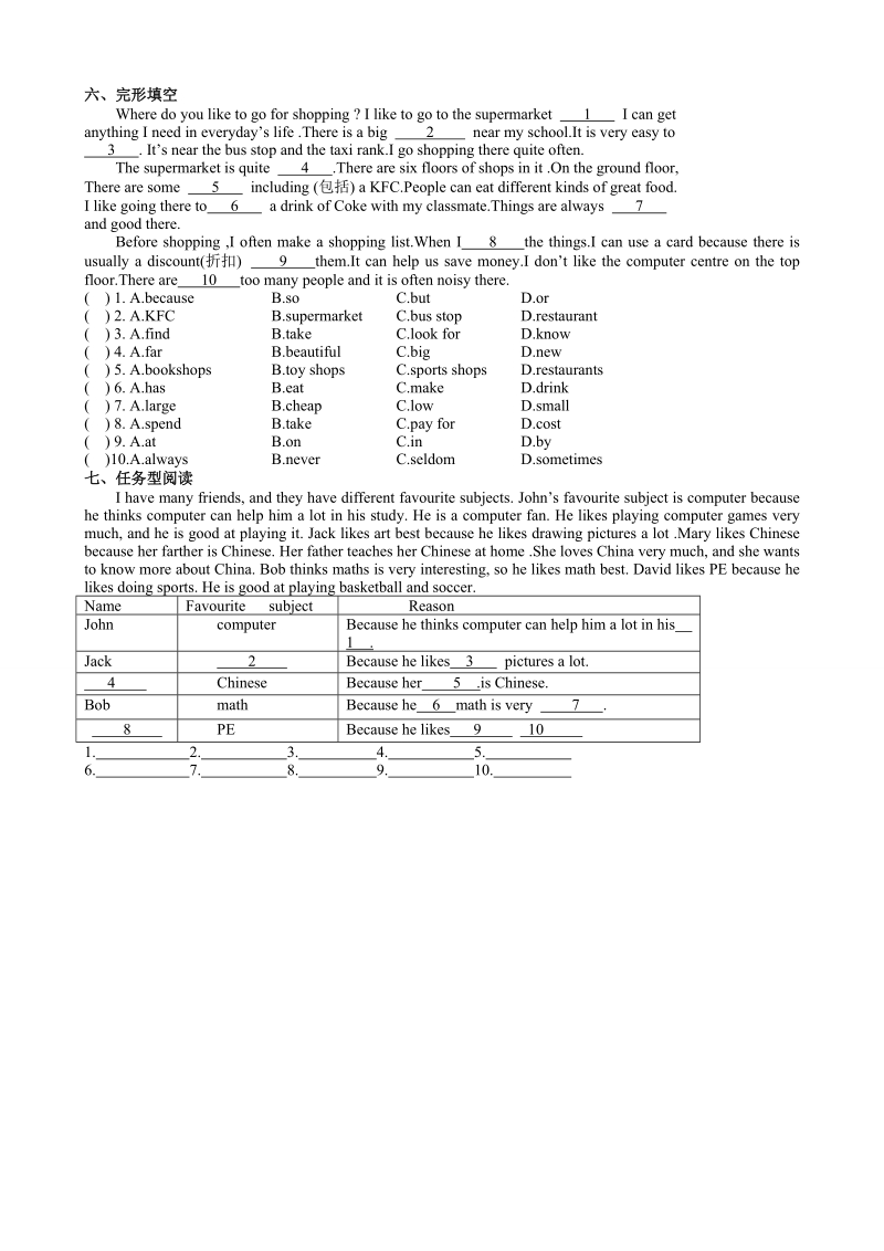 牛津译林版七年级英语上Unit 7 Reading 2同步练习（含答案）_第2页