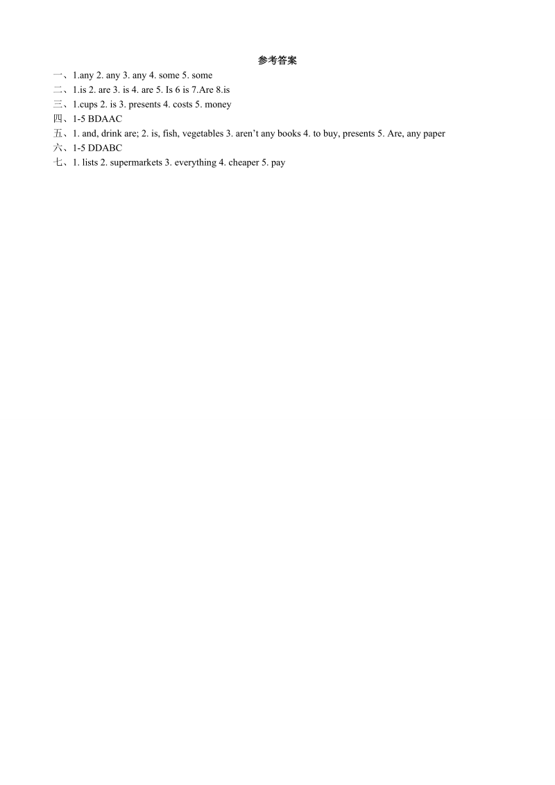 牛津译林版七年级英语上Unit 7 Grammar同步练习（含答案）_第3页