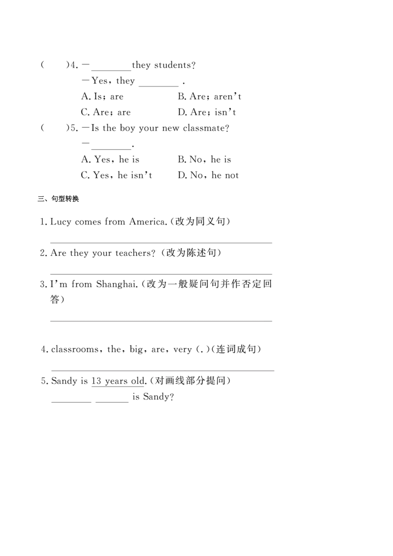 牛津译林版七年级英语上Unit 1 Grammar同步练习（含答案）_第2页
