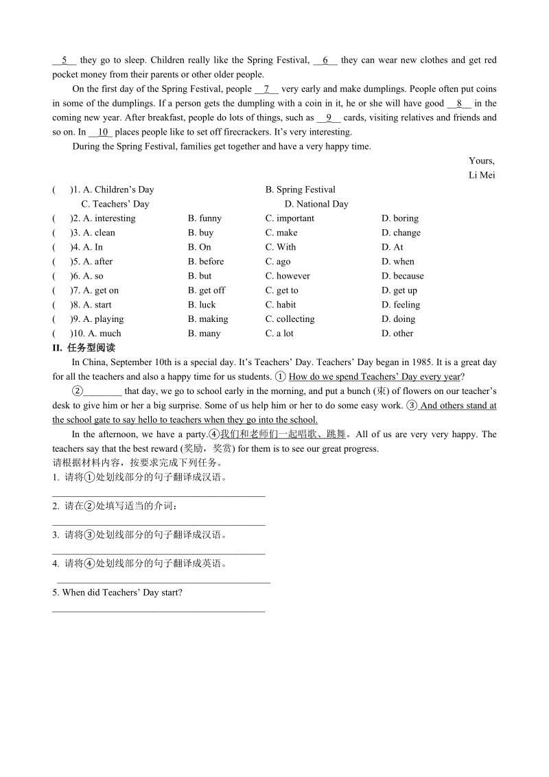 牛津译林版七年级英语上Unit5单元试卷含答案（综合运用+主题阅读）_第3页