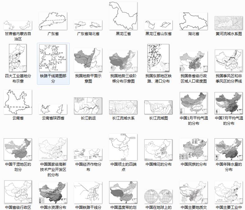 湘教版地理八年级上册空白地图（可编辑）